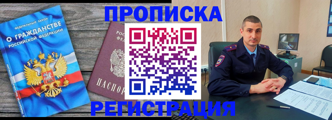 регистрация для школы в Менделеевске